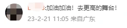 青少年篮球爱好者综合训练方案_2